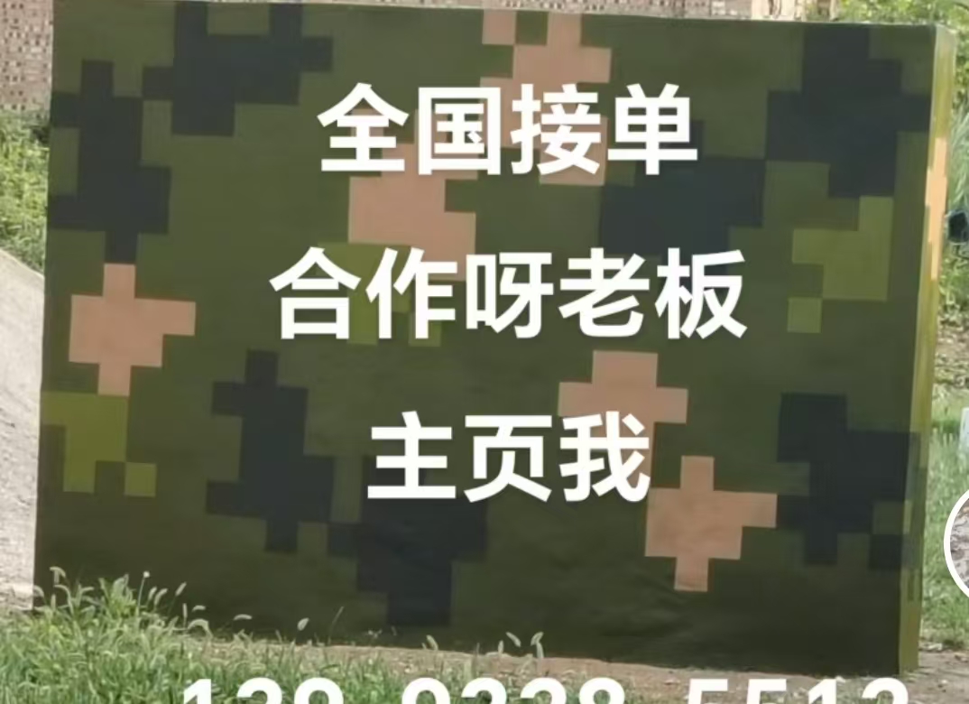 石柱迷彩色  迷彩墙面喷涂工艺流程