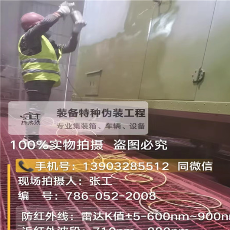 石柱外墙迷彩漆是专为户外墙体设计