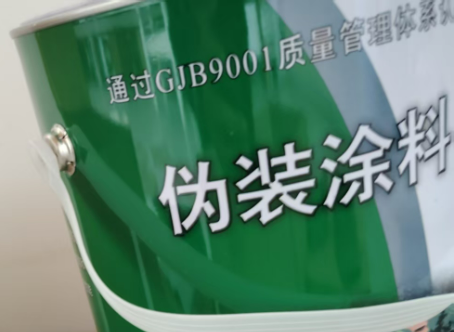 石柱外墙迷彩漆材料价约 45-60 元 /k